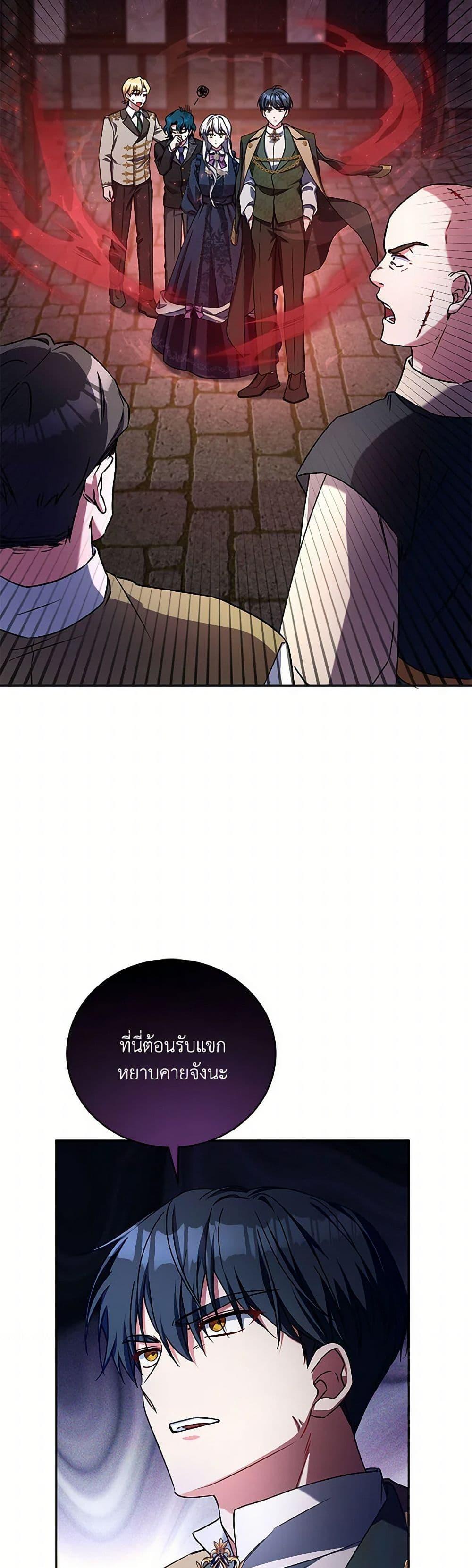 Manga-lc-com อ่านมังงะ อ่านการ์ตูน ออนไลน์ ฟรี Demon King’s Doll Butler ตอนที่ 1 2 3 4 5 6 7 8 9 10 11 12 13 14 ฟรี ไม่มีโฆษณา Manga-lc - อ่าน มังงะ อ่าน การ์ตูน ออนไลน์ อ่านมังงะ ฟรี