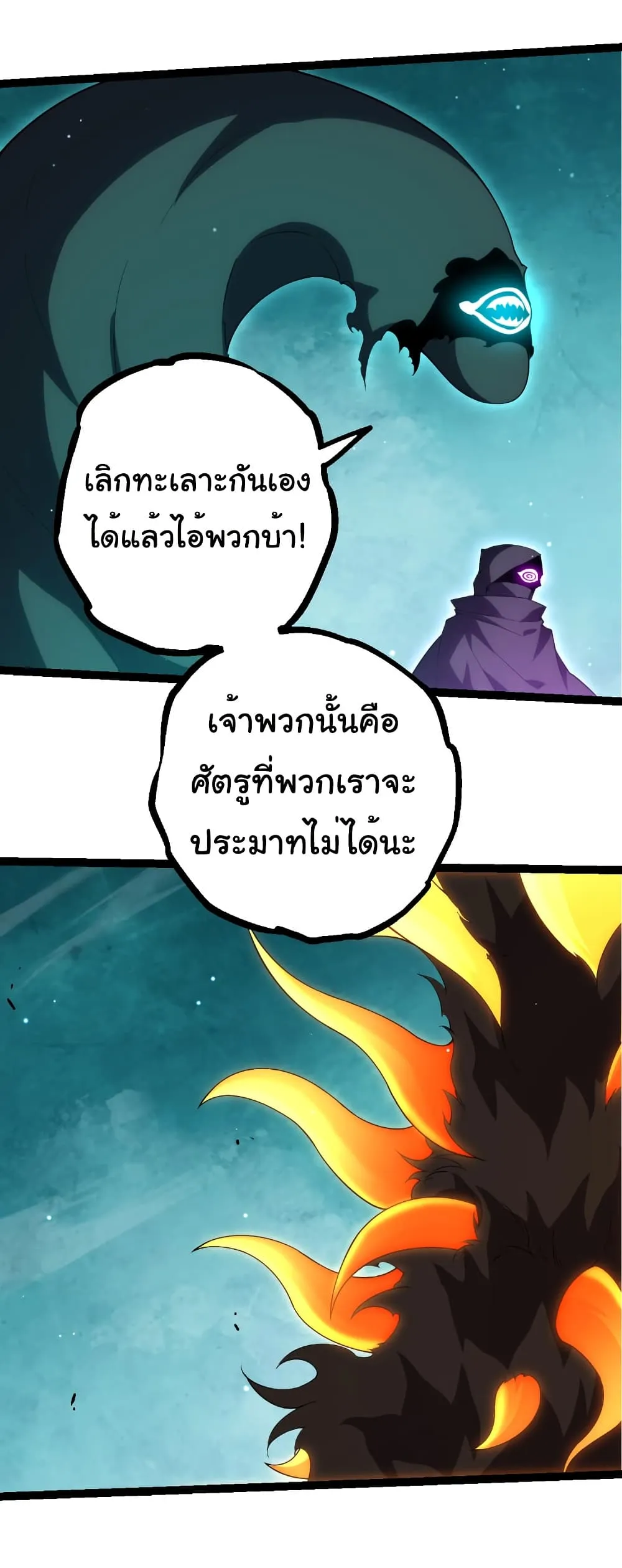Manga-lc-com อ่านมังงะ อ่านการ์ตูน ออนไลน์ ฟรี Evolution from the Big Tree ตอนที่ 1 2 3 4 5 6 7 8 9 10 11 12 13 14 ฟรี ไม่มีโฆษณา Manga-lc - อ่าน มังงะ อ่าน การ์ตูน ออนไลน์ อ่านมังงะ ฟรี