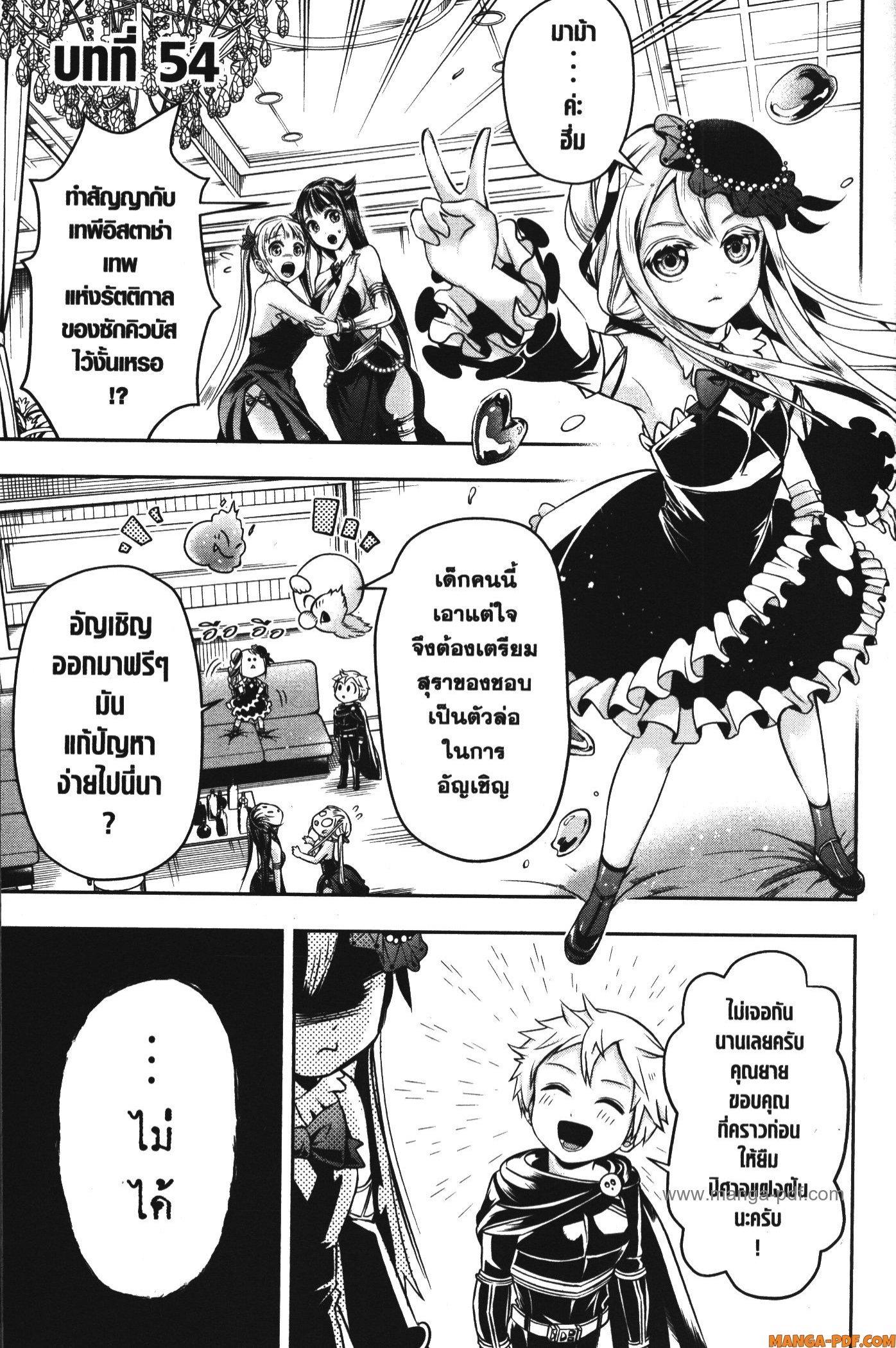 Manga-lc-com อ่านมังงะ อ่านการ์ตูน ออนไลน์ ฟรี Shitsugyou Kenja no Nariagari ตอนที่ 1 2 3 4 5 6 7 8 9 10 11 12 13 14 ฟรี ไม่มีโฆษณา Manga-lc - อ่าน มังงะ อ่าน การ์ตูน ออนไลน์ อ่านมังงะ ฟรี