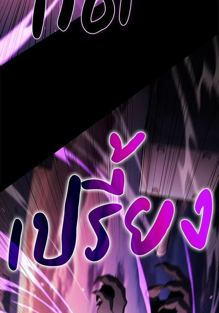 ลูกชายคนเล็กของดยุกคือมือสังหาร ตอนที่ 66 รูปที่ 50