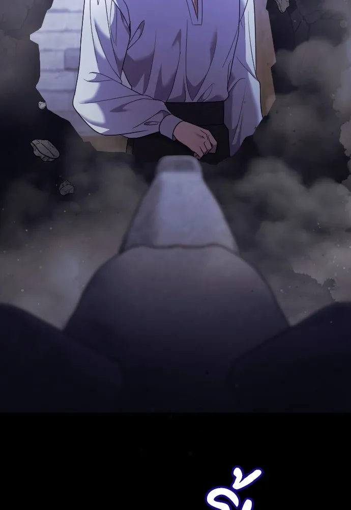 หมาป่าคู่เคียงบัลลังก์ ตอนที่ 21 รูปที่ 23