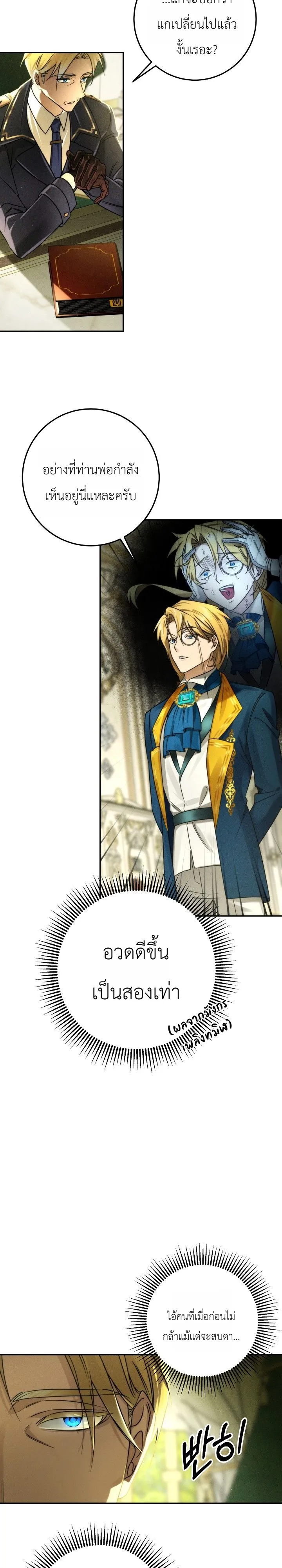 Manga-lc-com อ่านมังงะ อ่านการ์ตูน ออนไลน์ ฟรี The Genius Professor Wants An Easy Life ศาสตราจารย์อัจฉริยะผ ตอนที่ 1 2 3 4 5 6 7 8 9 10 11 12 13 14 ฟรี ไม่มีโฆษณา Manga-lc - อ่าน มังงะ อ่าน การ์ตูน ออนไลน์ อ่านมังงะ ฟรี