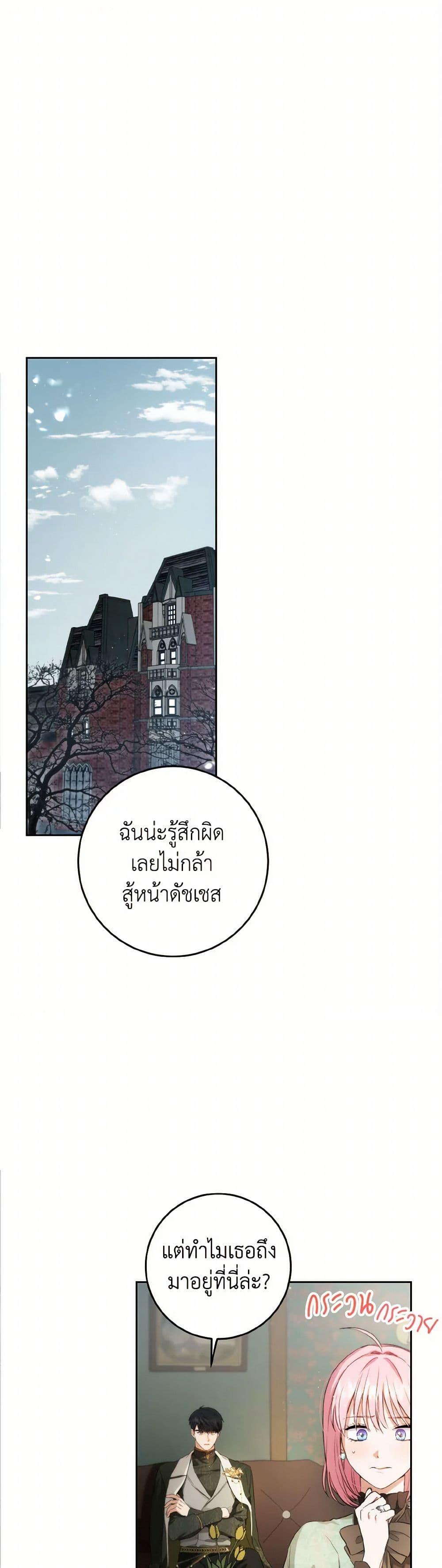 Manga-lc-com อ่านมังงะ อ่านการ์ตูน ออนไลน์ ฟรี The Heiress’s Double Life ตอนที่ 1 2 3 4 5 6 7 8 9 10 11 12 13 14 ฟรี ไม่มีโฆษณา Manga-lc - อ่าน มังงะ อ่าน การ์ตูน ออนไลน์ อ่านมังงะ ฟรี