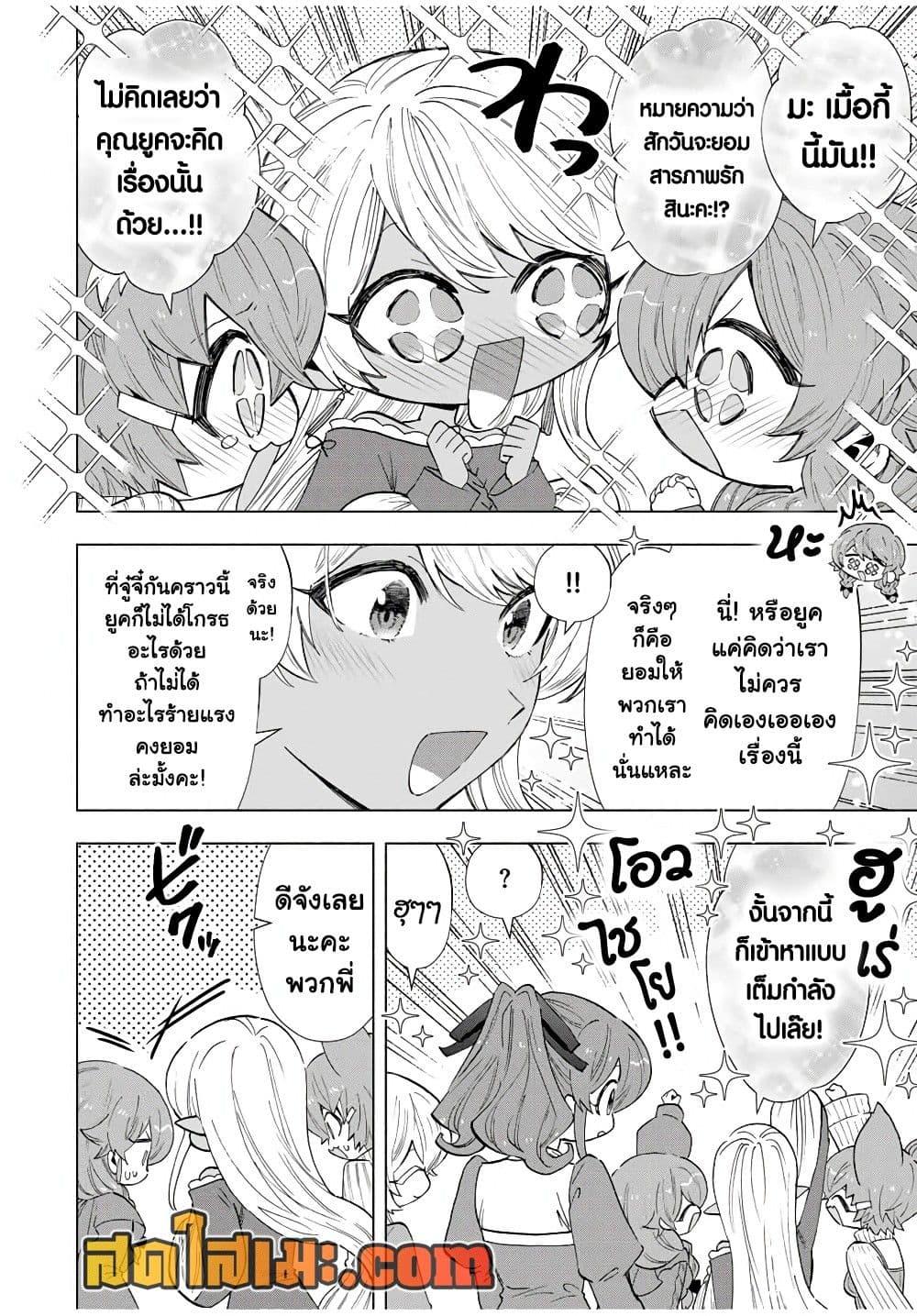 Manga-lc-com อ่านมังงะ อ่านการ์ตูน ออนไลน์ ฟรี A Rank Party wo Ridatsu Shita Ore wa, Moto Oshiego Tachi to Meikyuu Shinbu wo Mezasu ตอนที่ 1 2 3 4 5 6 7 8 9 10 11 12 13 14 ฟรี ไม่มีโฆษณา Manga-lc - อ่าน มังงะ อ่าน การ์ตูน ออนไลน์ อ่านมังงะ ฟรี