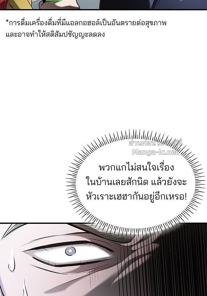 Doujin-Lc- อ่าน โดจิน มังฮวา เกาหลี ญี่ปุ่น จีน แปลไทย ชายาคนสุดท้ายของเจ้าชายไร้หัวใจ ตอนที่ 1 2 3 4 5 6 7 8 9 10 11 12 13 14 ฟรี ไม่มีโฆษณา อ่าน โดจิน Manhwa เกาหลี ญี่ปุ่น จีน เรามีครบ คัดมาให้เน้นๆ โดจิน 18+ รับประกันความฟินโดย Doujin Lc