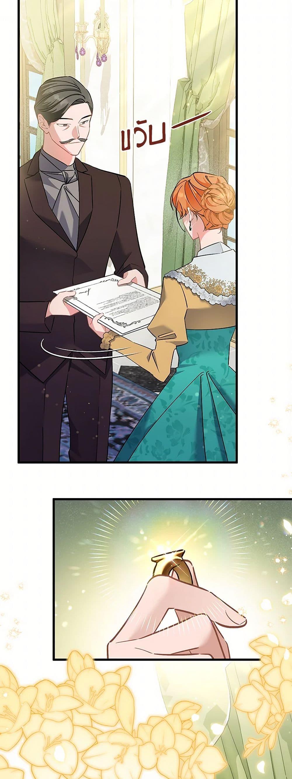 Manga-lc-com อ่านมังงะ อ่านการ์ตูน ออนไลน์ ฟรี I’m Sure It’s My Baby ตอนที่ 1 2 3 4 5 6 7 8 9 10 11 12 13 14 ฟรี ไม่มีโฆษณา Manga-lc - อ่าน มังงะ อ่าน การ์ตูน ออนไลน์ อ่านมังงะ ฟรี