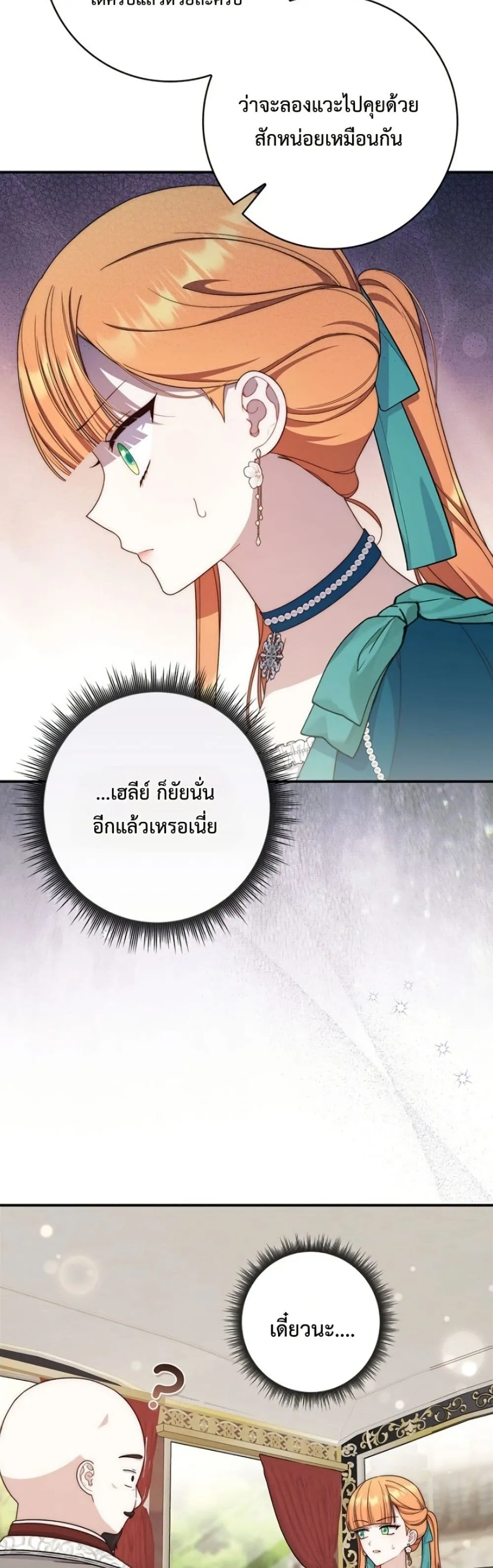 Manga-lc-com อ่านมังงะ อ่านการ์ตูน ออนไลน์ ฟรี The Emperor’s Marriage Scam ตอนที่ 1 2 3 4 5 6 7 8 9 10 11 12 13 14 ฟรี ไม่มีโฆษณา Manga-lc - อ่าน มังงะ อ่าน การ์ตูน ออนไลน์ อ่านมังงะ ฟรี