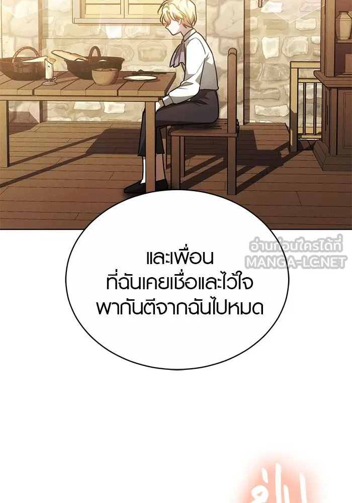 เหตุผลที่ฉันนอกใจ ตอนที่ 35 รูปที่ 30