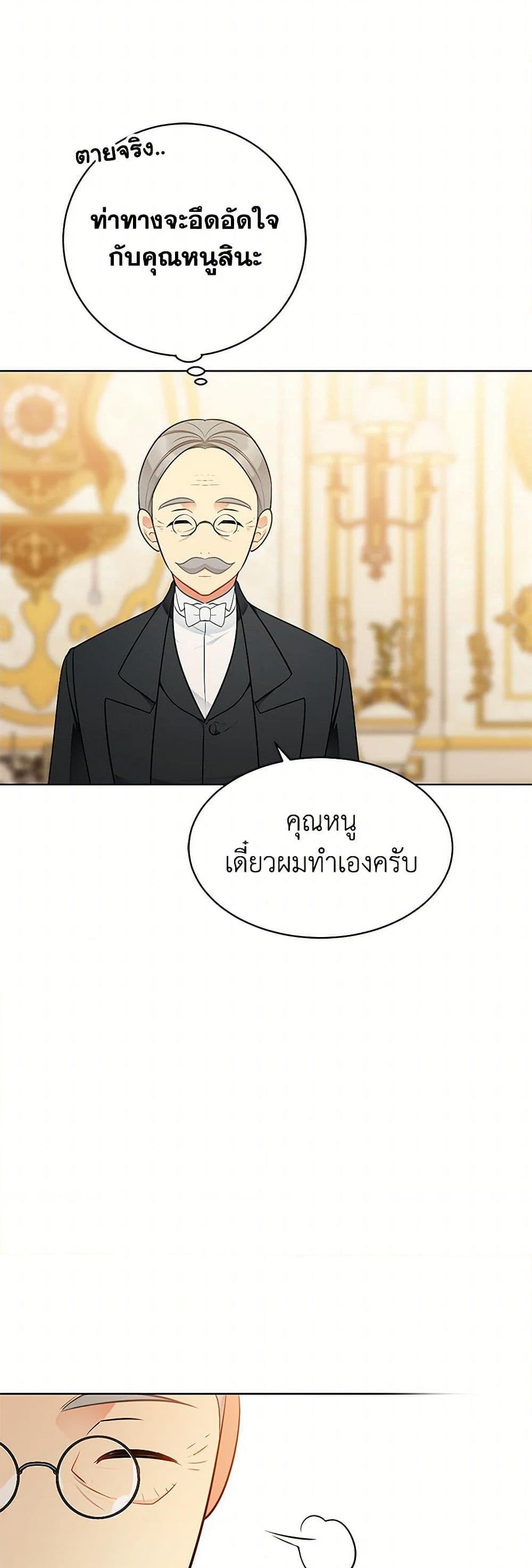 Manga-lc-com อ่านมังงะ อ่านการ์ตูน ออนไลน์ ฟรี The Detective Of Muiella ตอนที่ 1 2 3 4 5 6 7 8 9 10 11 12 13 14 ฟรี ไม่มีโฆษณา Manga-lc - อ่าน มังงะ อ่าน การ์ตูน ออนไลน์ อ่านมังงะ ฟรี
