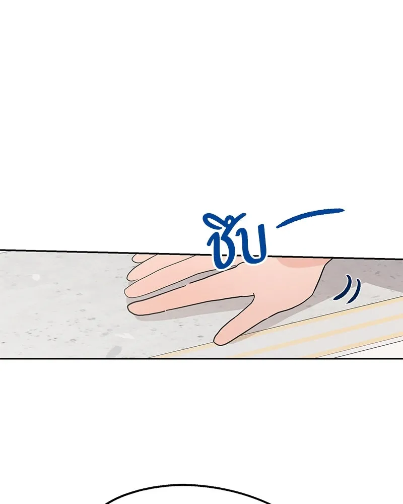 Pyramid Game เกมพีระมิด ตอนที่ 5 รูปที่ 62