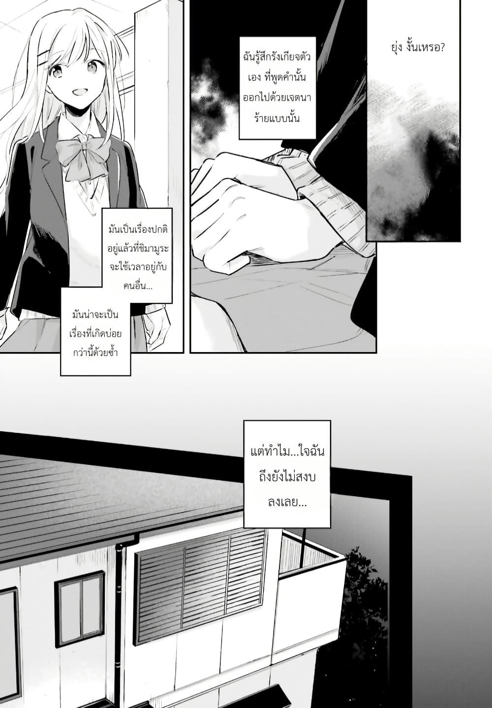 Manga-lc-com อ่านมังงะ อ่านการ์ตูน ออนไลน์ ฟรี Adachi to Shimamura (Yuzuhara Moke) ตอนที่ 1 2 3 4 5 6 7 8 9 10 11 12 13 14 ฟรี ไม่มีโฆษณา Manga-lc - อ่าน มังงะ อ่าน การ์ตูน ออนไลน์ อ่านมังงะ ฟรี