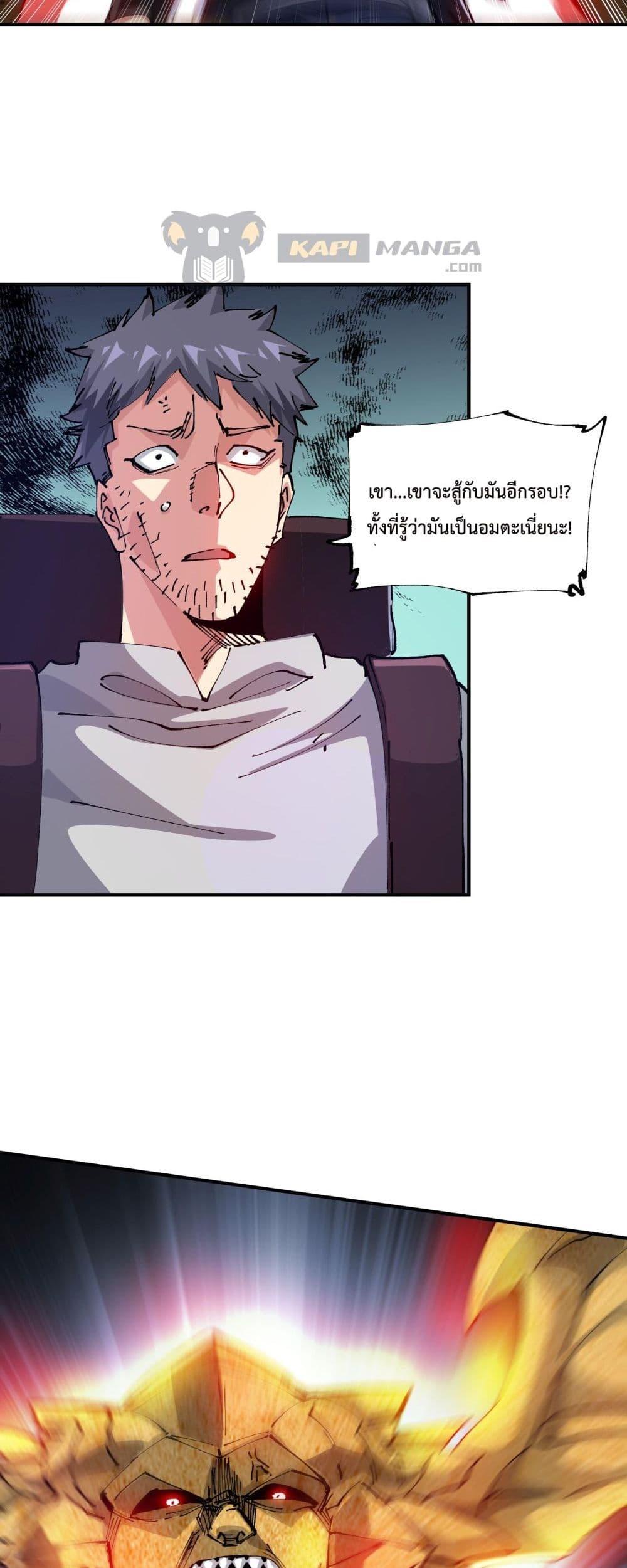 Manga-lc-com อ่านมังงะ อ่านการ์ตูน ออนไลน์ ฟรี The Evolution ตอนที่ 1 2 3 4 5 6 7 8 9 10 11 12 13 14 ฟรี ไม่มีโฆษณา Manga-lc - อ่าน มังงะ อ่าน การ์ตูน ออนไลน์ อ่านมังงะ ฟรี