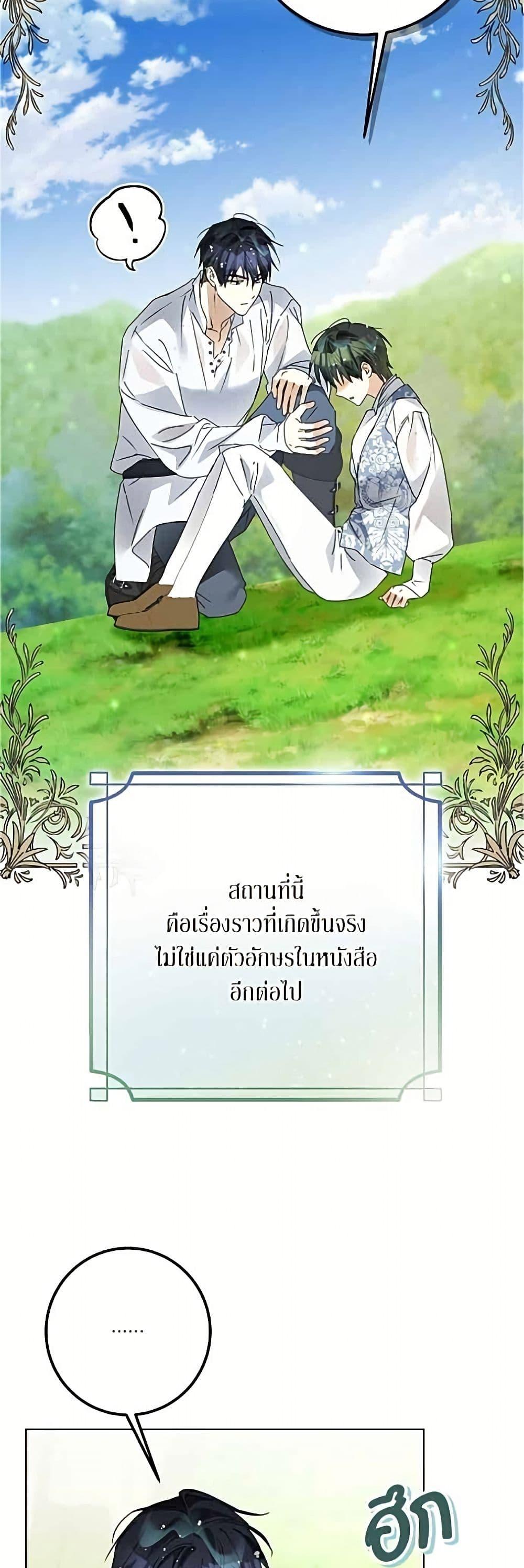 Manga-lc-com อ่านมังงะ อ่านการ์ตูน ออนไลน์ ฟรี Became the Duke’s Male Servant ตอนที่ 1 2 3 4 5 6 7 8 9 10 11 12 13 14 ฟรี ไม่มีโฆษณา Manga-lc - อ่าน มังงะ อ่าน การ์ตูน ออนไลน์ อ่านมังงะ ฟรี