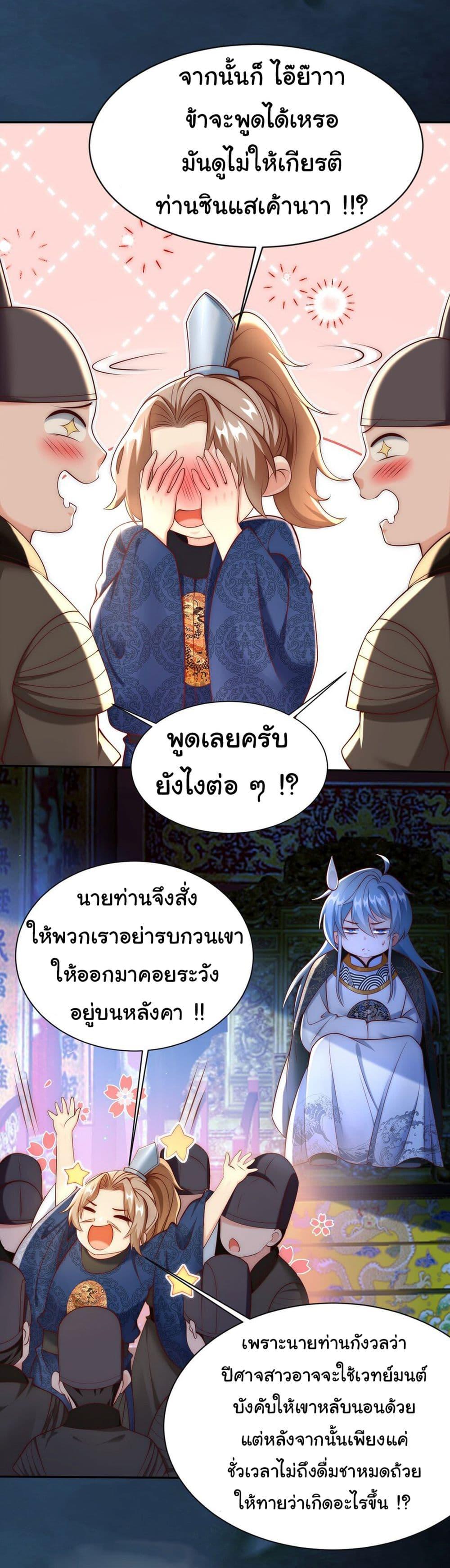 Manga-lc-com อ่านมังงะ อ่านการ์ตูน ออนไลน์ ฟรี I Really Don’t Want to Be a Fairy ตอนที่ 1 2 3 4 5 6 7 8 9 10 11 12 13 14 ฟรี ไม่มีโฆษณา Manga-lc - อ่าน มังงะ อ่าน การ์ตูน ออนไลน์ อ่านมังงะ ฟรี