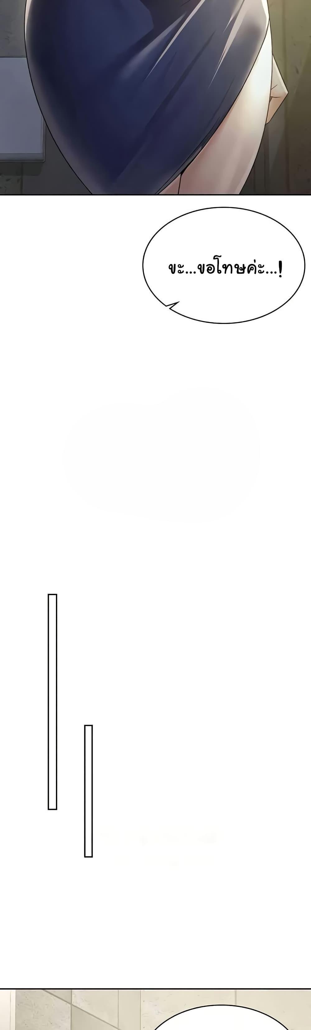 Doujin-Lc- อ่าน โดจิน มังฮวา เกาหลี ญี่ปุ่น จีน แปลไทย Tax Girlfriend ตอนที่ 1 2 3 4 5 6 7 8 9 10 11 12 13 14 ฟรี ไม่มีโฆษณา อ่าน โดจิน Manhwa เกาหลี ญี่ปุ่น จีน เรามีครบ คัดมาให้เน้นๆ โดจิน 18+ รับประกันความฟินโดย  Doujin Lc