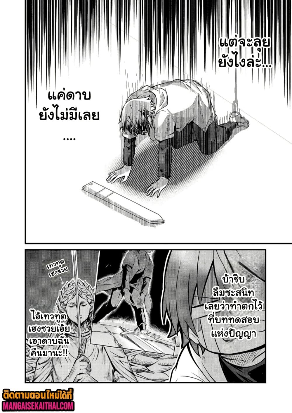 Manga-lc-com อ่านมังงะ อ่านการ์ตูน ออนไลน์ ฟรี Kai no Sekai wa Kami no Me de irodzuku ตอนที่ 1 2 3 4 5 6 7 8 9 10 11 12 13 14 ฟรี ไม่มีโฆษณา Manga-lc - อ่าน มังงะ อ่าน การ์ตูน ออนไลน์ อ่านมังงะ ฟรี
