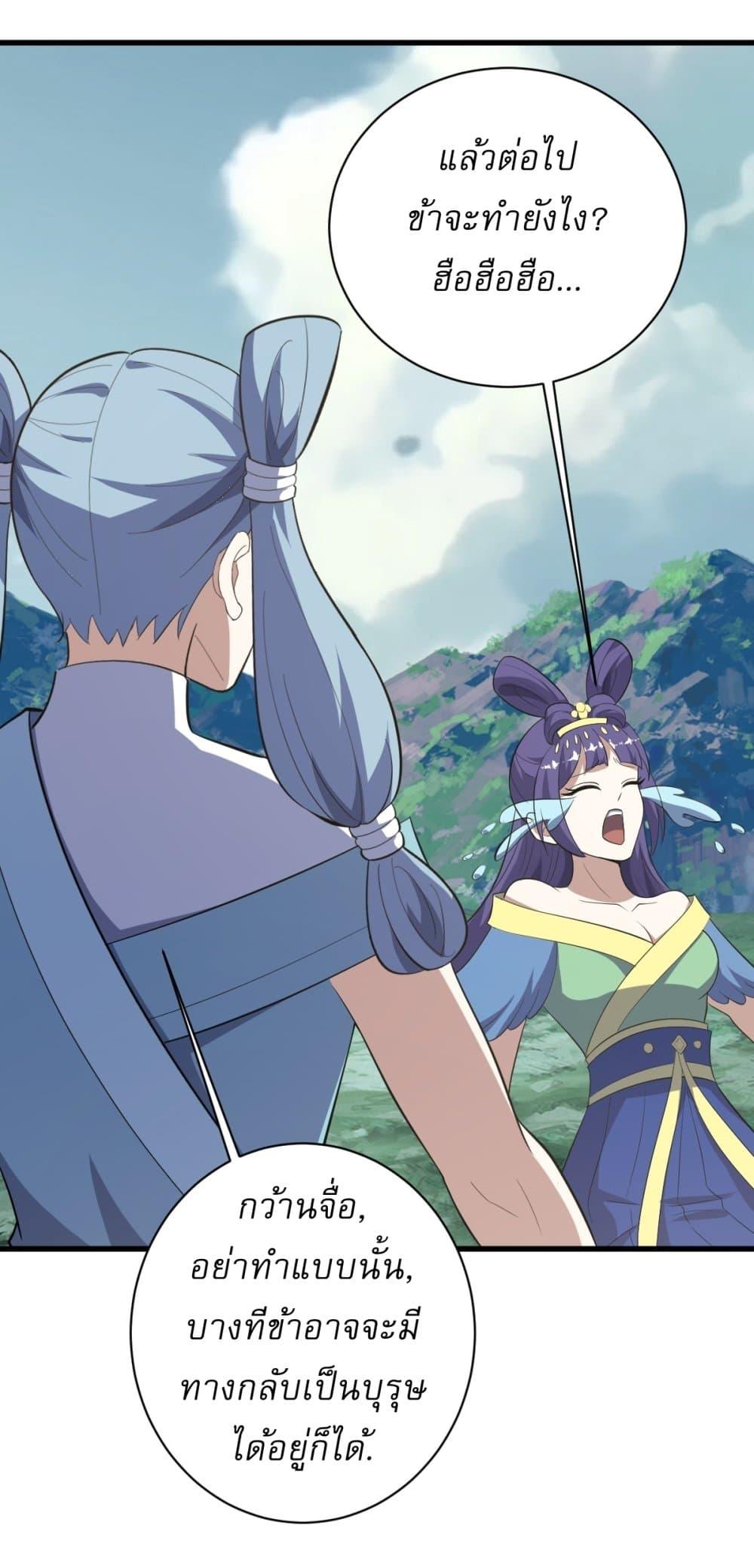 Manga-lc-com อ่านมังงะ อ่านการ์ตูน ออนไลน์ ฟรี Invincible After a Hundred Years of Seclusion ตอนที่ 1 2 3 4 5 6 7 8 9 10 11 12 13 14 ฟรี ไม่มีโฆษณา Manga-lc - อ่าน มังงะ อ่าน การ์ตูน ออนไลน์ อ่านมังงะ ฟรี