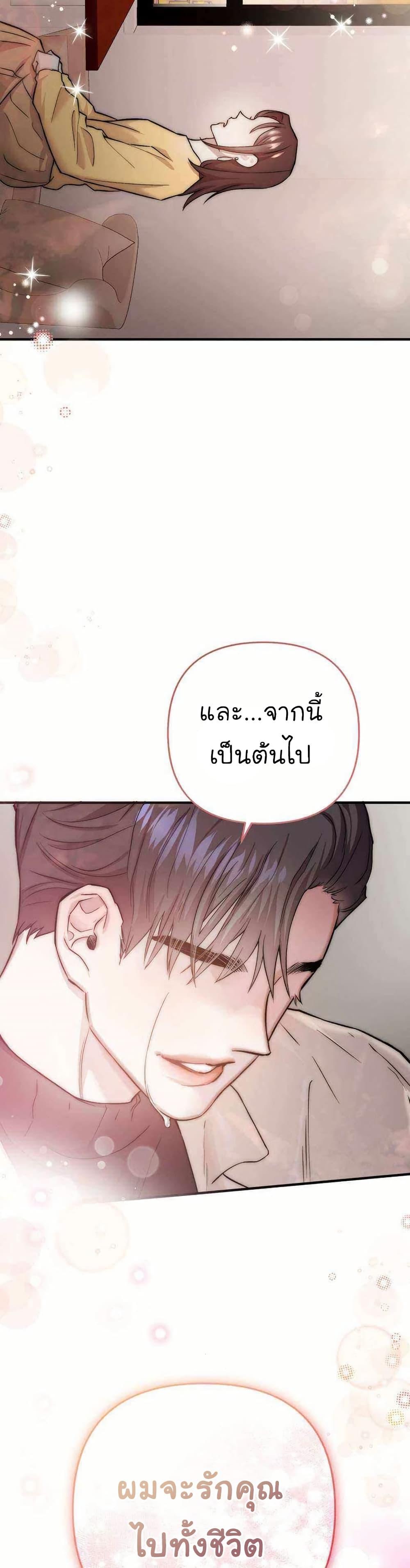 Manga-lc-com อ่านมังงะ อ่านการ์ตูน ออนไลน์ ฟรี Acting Genius, TOP Idol! ตอนที่ 1 2 3 4 5 6 7 8 9 10 11 12 13 14 ฟรี ไม่มีโฆษณา Manga-lc - อ่าน มังงะ อ่าน การ์ตูน ออนไลน์ อ่านมังงะ ฟรี