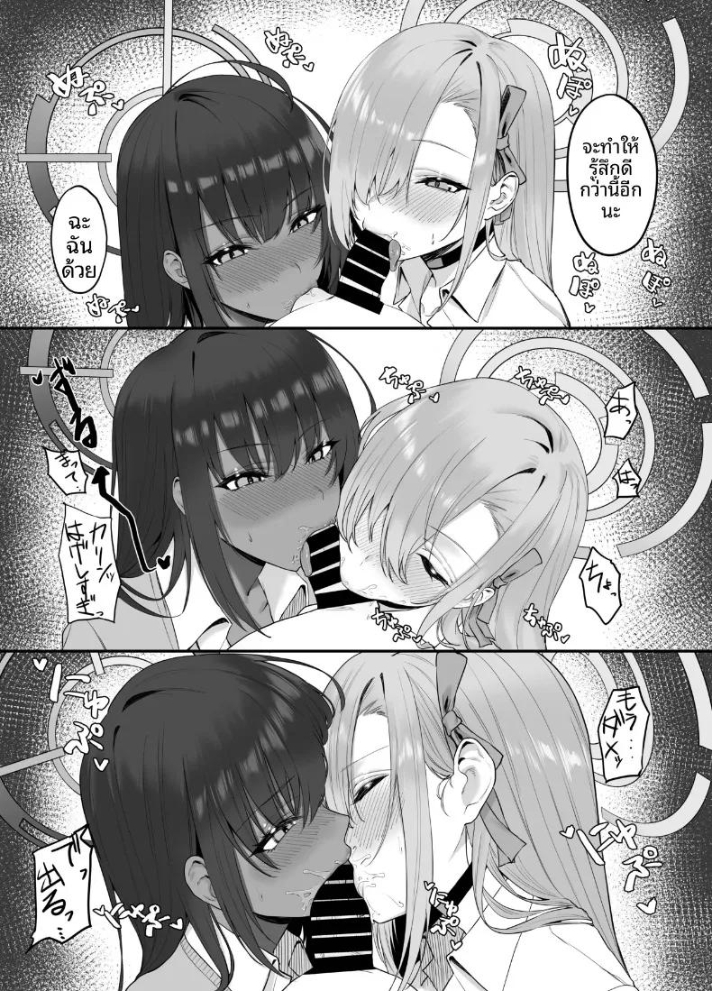 Doujin-Lc- อ่าน โดจิน มังฮวา เกาหลี ญี่ปุ่น จีน แปลไทย คุณครูกลายเป็นโชตะไปเเล้ว (Agape) (Blue Archive) ตอนที่ 1 2 3 4 5 6 7 8 9 10 11 12 13 14 ฟรี ไม่มีโฆษณา อ่าน โดจิน Manhwa เกาหลี ญี่ปุ่น จีน เรามีครบ คัดมาให้เน้นๆ โดจิน 18+ รับประกันความฟินโดย  Doujin Lc