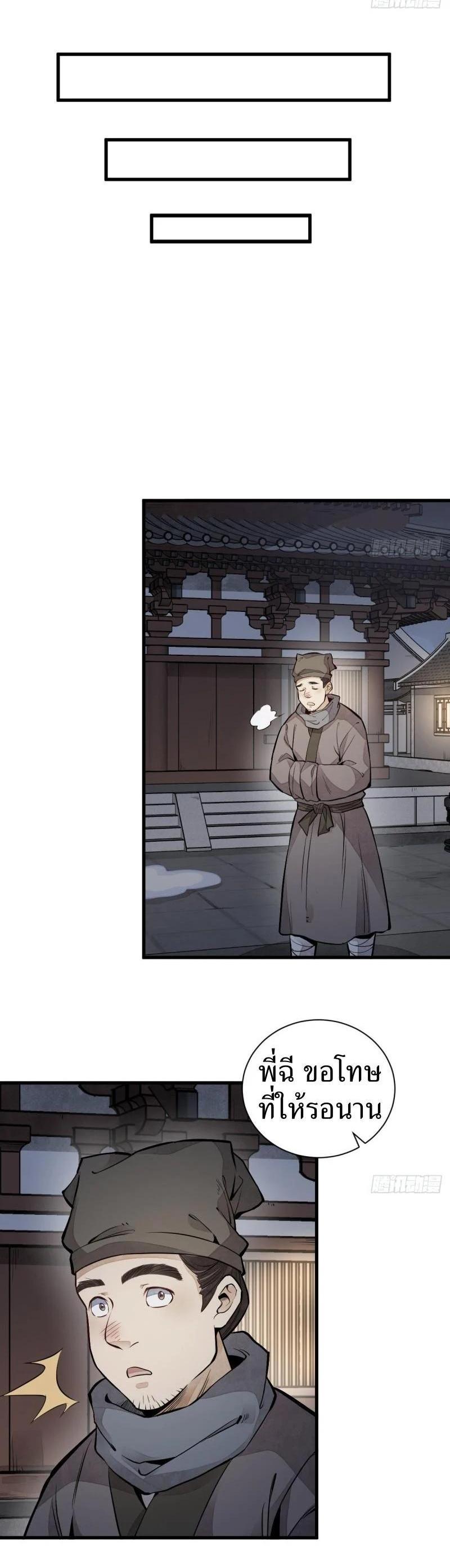 Manga-lc-com อ่านมังงะ อ่านการ์ตูน ออนไลน์ ฟรี Lan Ke Qi Yuan ตอนที่ 1 2 3 4 5 6 7 8 9 10 11 12 13 14 ฟรี ไม่มีโฆษณา Manga-lc - อ่าน มังงะ อ่าน การ์ตูน ออนไลน์ อ่านมังงะ ฟรี