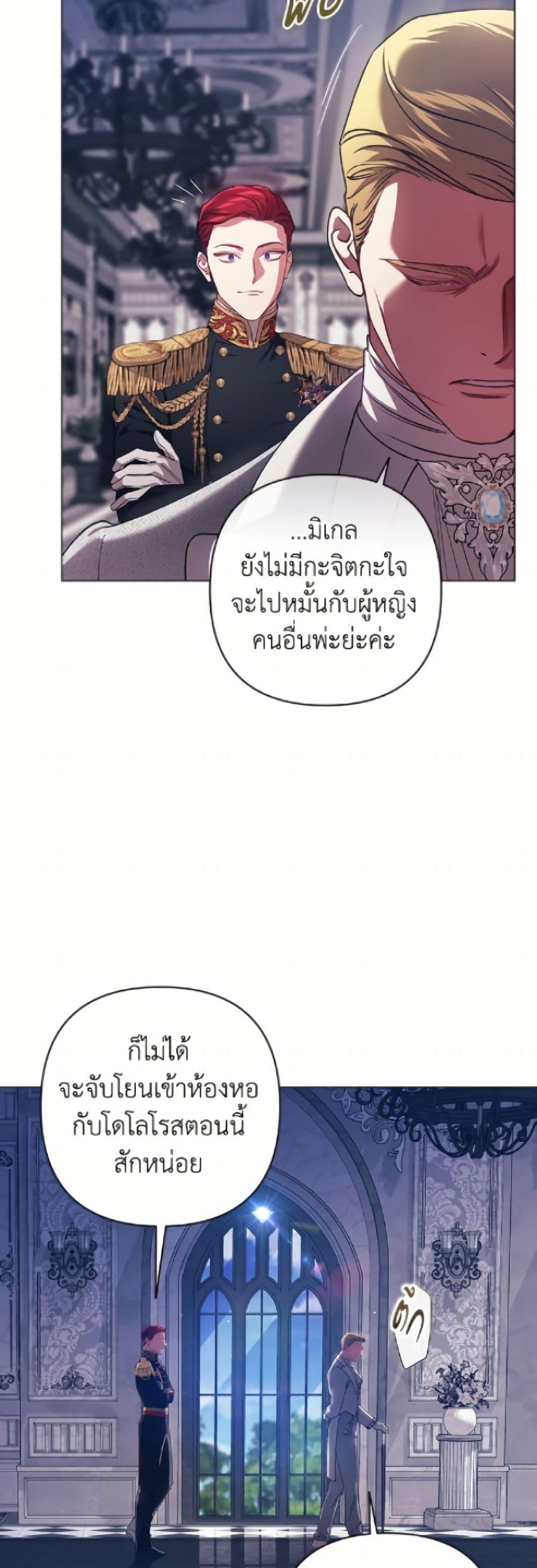 Manga-lc-com อ่านมังงะ อ่านการ์ตูน ออนไลน์ ฟรี The Broken Ring – This Marriage Will Fail Anyway ตอนที่ 1 2 3 4 5 6 7 8 9 10 11 12 13 14 ฟรี ไม่มีโฆษณา Manga-lc - อ่าน มังงะ อ่าน การ์ตูน ออนไลน์ อ่านมังงะ ฟรี