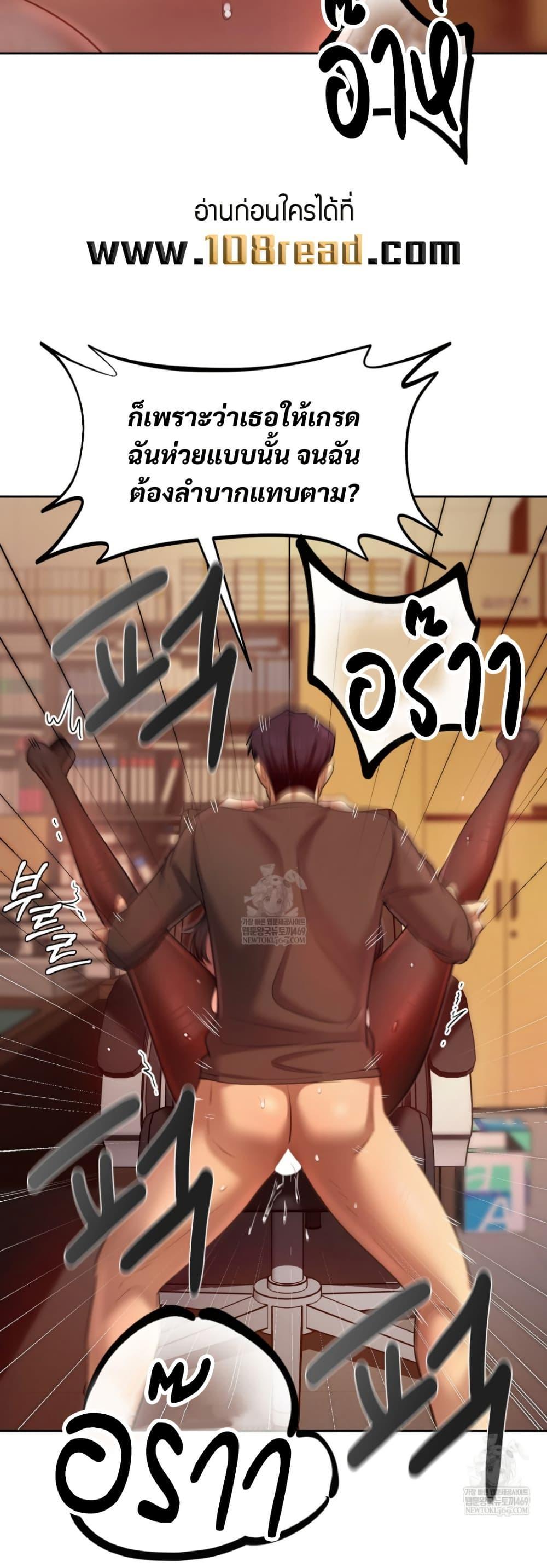 Doujin-Lc- อ่าน โดจิน มังฮวา เกาหลี ญี่ปุ่น จีน แปลไทย The Professor ตอนที่ 1 2 3 4 5 6 7 8 9 10 11 12 13 14 ฟรี ไม่มีโฆษณา อ่าน โดจิน Manhwa เกาหลี ญี่ปุ่น จีน เรามีครบ คัดมาให้เน้นๆ โดจิน 18+ รับประกันความฟินโดย  Doujin Lc
