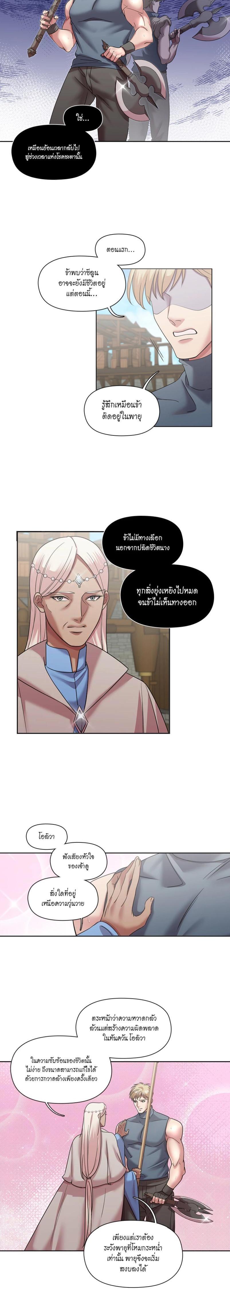 Manga-lc-com อ่านมังงะ อ่านการ์ตูน ออนไลน์ ฟรี I was Reborn as the Villainess’ Father and I Need XXX to Survive! ตอนที่ 1 2 3 4 5 6 7 8 9 10 11 12 13 14 ฟรี ไม่มีโฆษณา Manga-lc - อ่าน มังงะ อ่าน การ์ตูน ออนไลน์ อ่านมังงะ ฟรี