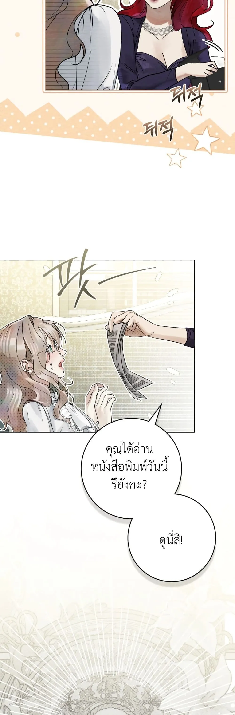 Manga-lc-com อ่านมังงะ อ่านการ์ตูน ออนไลน์ ฟรี A Wicked Husband ตอนที่ 1 2 3 4 5 6 7 8 9 10 11 12 13 14 ฟรี ไม่มีโฆษณา Manga-lc - อ่าน มังงะ อ่าน การ์ตูน ออนไลน์ อ่านมังงะ ฟรี