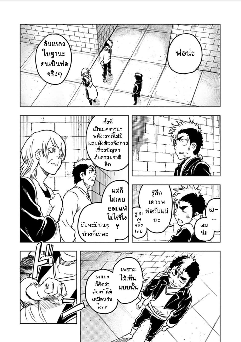 Manga-lc-com อ่านมังงะ อ่านการ์ตูน ออนไลน์ ฟรี Kokuei no Junk ตอนที่ 1 2 3 4 5 6 7 8 9 10 11 12 13 14 ฟรี ไม่มีโฆษณา Manga-lc - อ่าน มังงะ อ่าน การ์ตูน ออนไลน์ อ่านมังงะ ฟรี