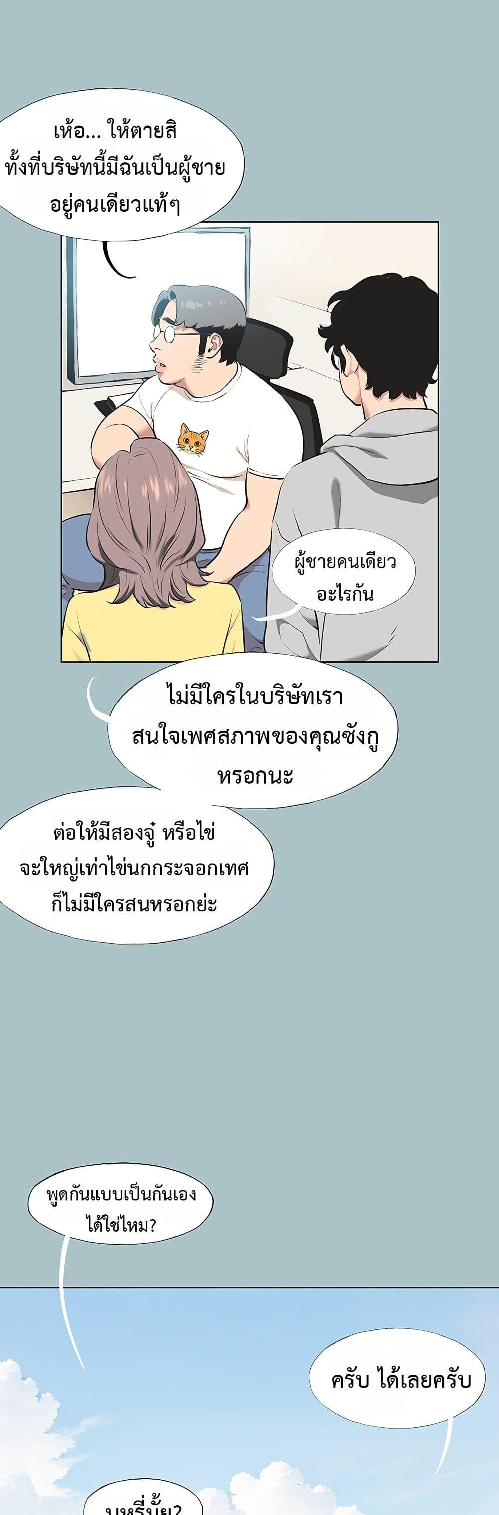Doujin-Lc- อ่าน โดจิน มังฮวา เกาหลี ญี่ปุ่น จีน แปลไทย Sorry I Have ตอนที่ 1 2 3 4 5 6 7 8 9 10 11 12 13 14 ฟรี ไม่มีโฆษณา อ่าน โดจิน Manhwa เกาหลี ญี่ปุ่น จีน เรามีครบ คัดมาให้เน้นๆ โดจิน 18+ รับประกันความฟินโดย  Doujin Lc