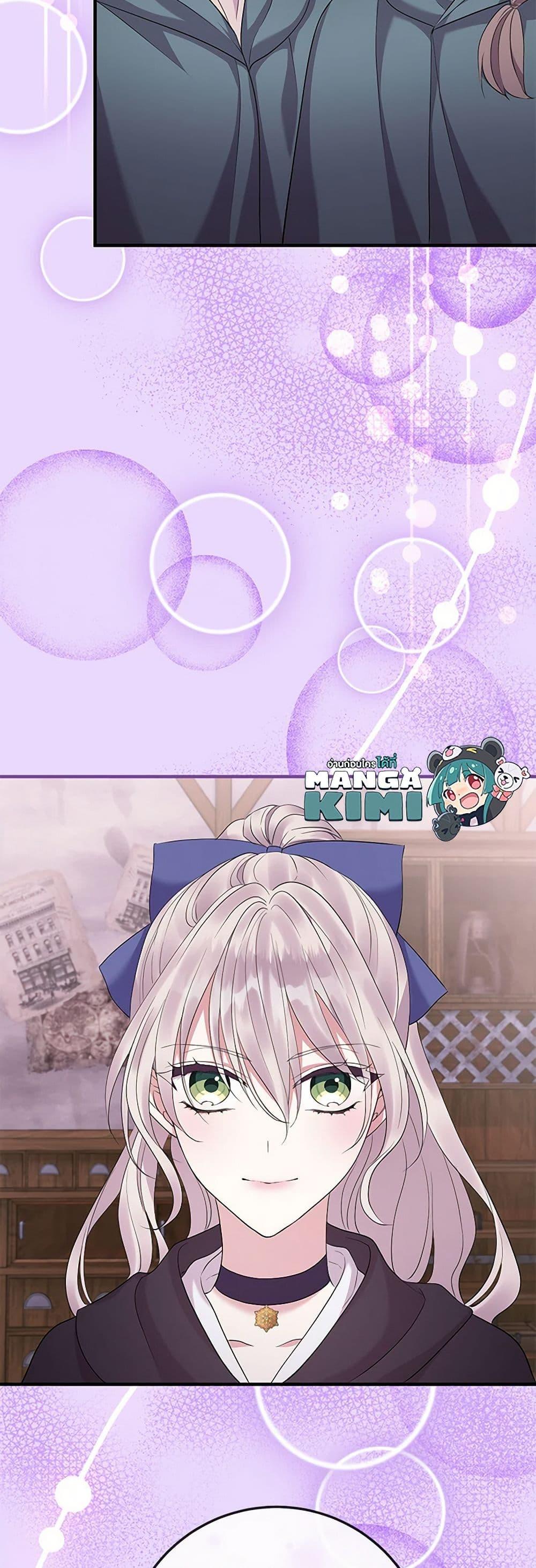 Manga-lc-com อ่านมังงะ อ่านการ์ตูน ออนไลน์ ฟรี Move, I’m Deciding the Ending! ตอนที่ 1 2 3 4 5 6 7 8 9 10 11 12 13 14 ฟรี ไม่มีโฆษณา Manga-lc - อ่าน มังงะ อ่าน การ์ตูน ออนไลน์ อ่านมังงะ ฟรี