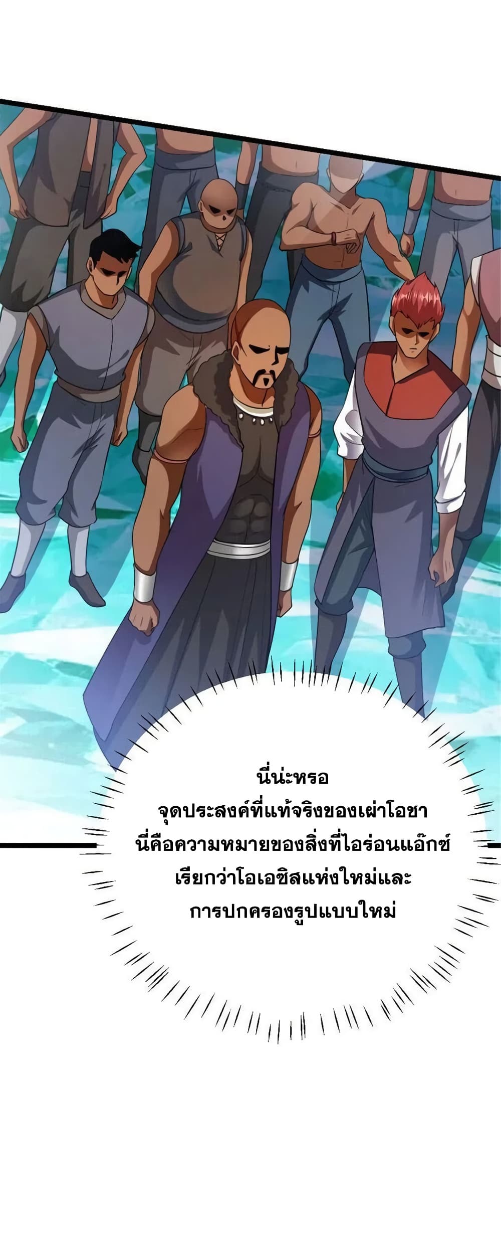 Manga-lc-com อ่านมังงะ อ่านการ์ตูน ออนไลน์ ฟรี Release That Witch ตอนที่ 1 2 3 4 5 6 7 8 9 10 11 12 13 14 ฟรี ไม่มีโฆษณา Manga-lc - อ่าน มังงะ อ่าน การ์ตูน ออนไลน์ อ่านมังงะ ฟรี