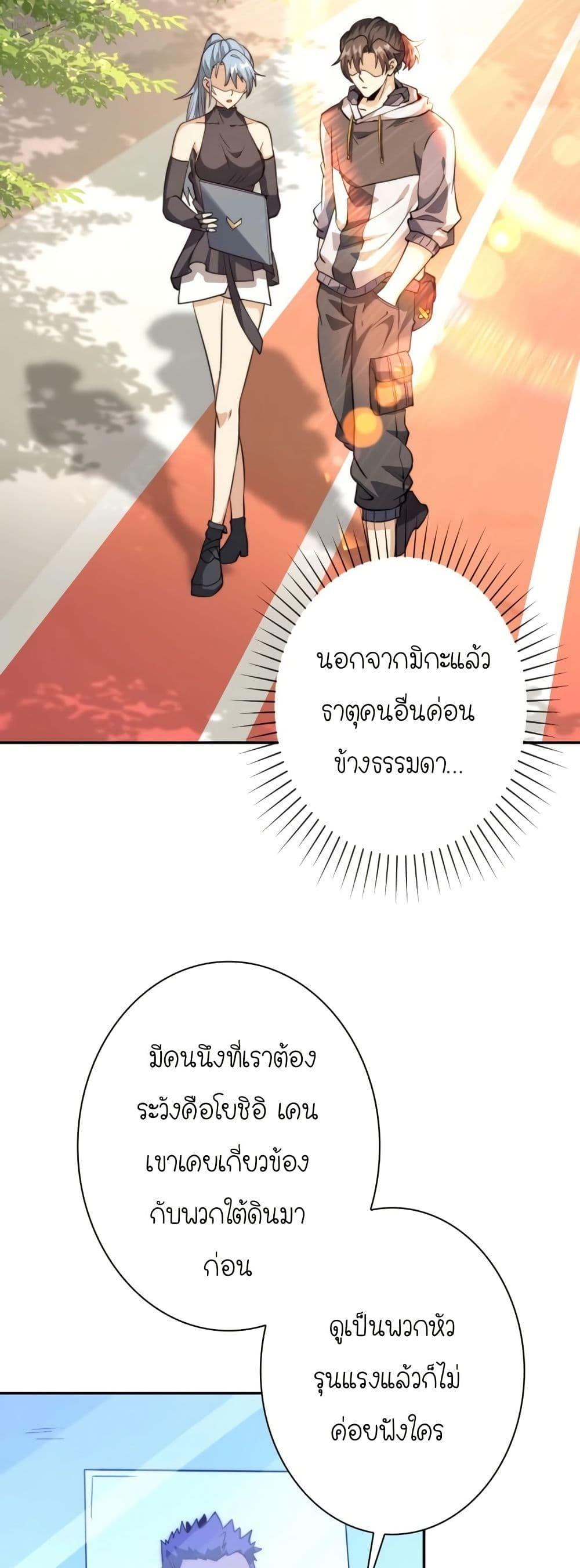 Manga-lc-com อ่านมังงะ อ่านการ์ตูน ออนไลน์ ฟรี When I Reincarnated, I Stood at the Top with Supernatural Cheats ตอนที่ 1 2 3 4 5 6 7 8 9 10 11 12 13 14 ฟรี ไม่มีโฆษณา Manga-lc - อ่าน มังงะ อ่าน การ์ตูน ออนไลน์ อ่านมังงะ ฟรี