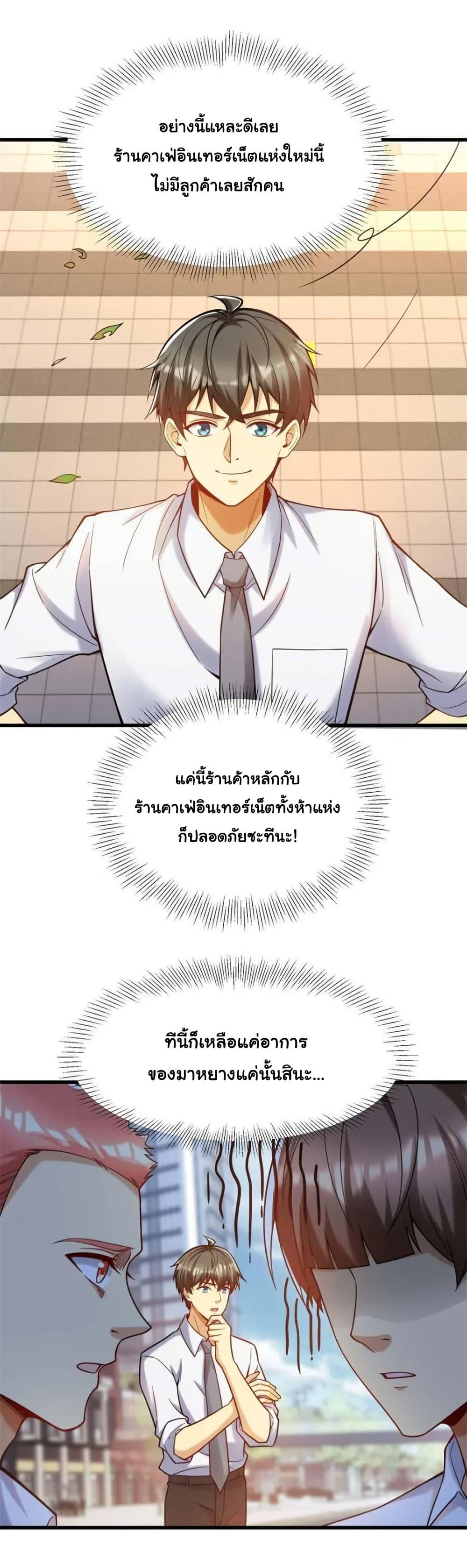 Manga-lc-com อ่านมังงะ อ่านการ์ตูน ออนไลน์ ฟรี Losing Money To Be A Tycoon ตอนที่ 1 2 3 4 5 6 7 8 9 10 11 12 13 14 ฟรี ไม่มีโฆษณา Manga-lc - อ่าน มังงะ อ่าน การ์ตูน ออนไลน์ อ่านมังงะ ฟรี