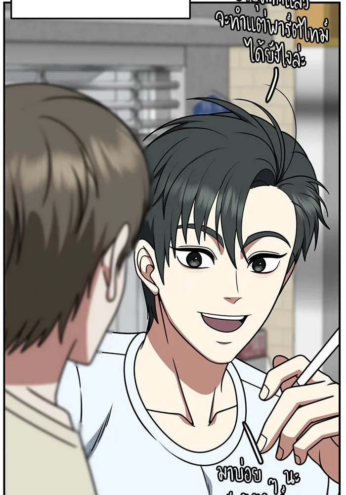 ช่วยเปลี่ยนฉันที ตอนที่ 215. ซีซัน 2 แบคซูยง 7 รูปที่ 145