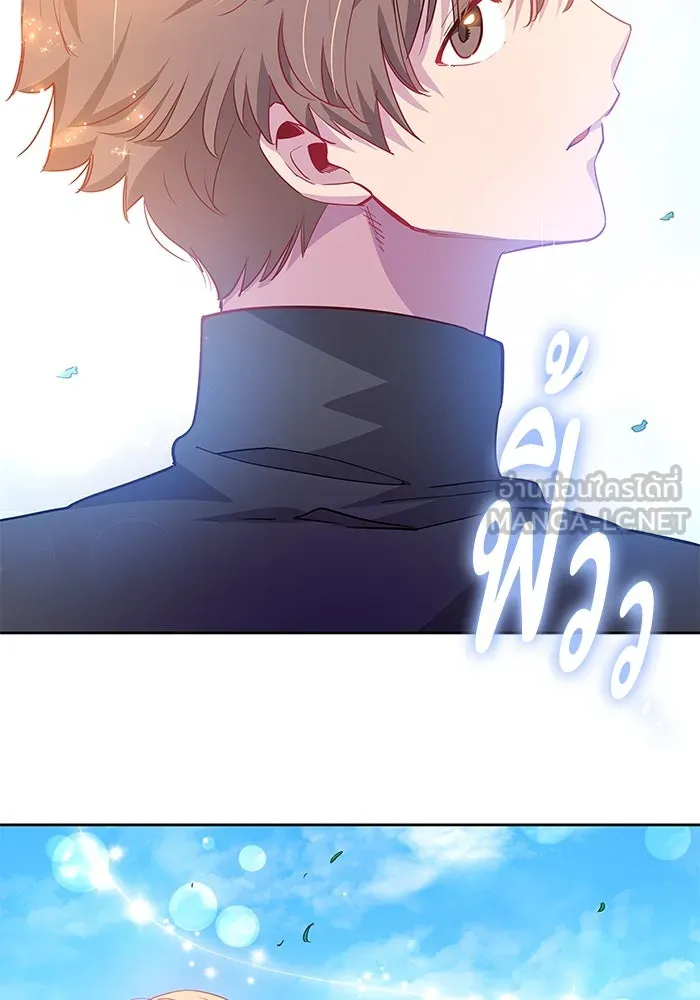 ฟิลเลียโรเซ่กับคำทำนายแห่งมงกุฎหนาม ตอนที่ 66 รูปที่ 78