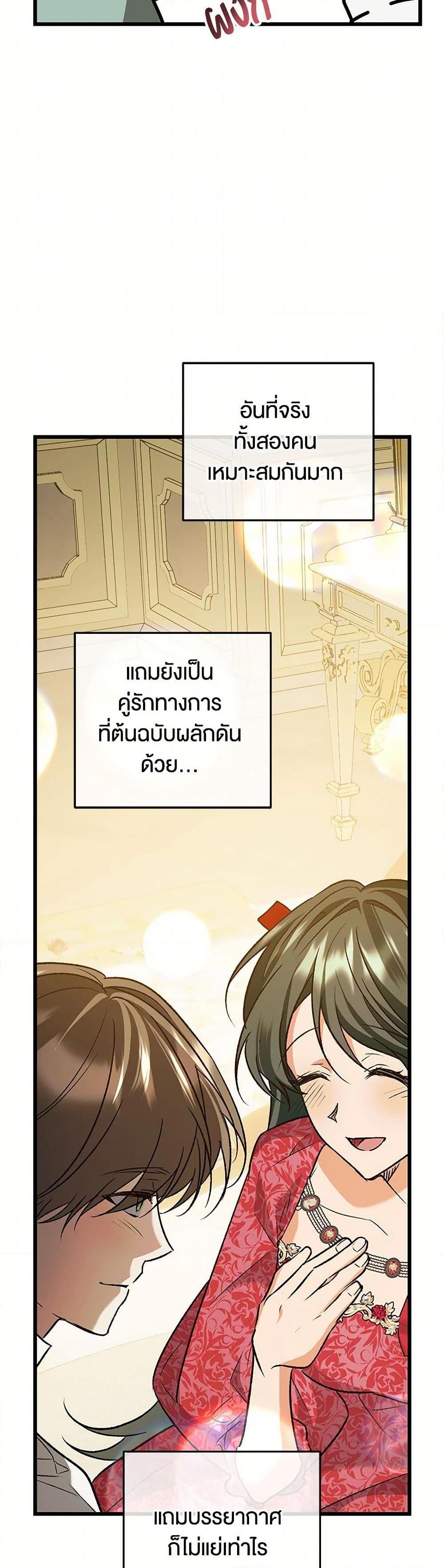 Manga-lc-com อ่านมังงะ อ่านการ์ตูน ออนไลน์ ฟรี The Male Lead Proposed to Me ตอนที่ 1 2 3 4 5 6 7 8 9 10 11 12 13 14 ฟรี ไม่มีโฆษณา Manga-lc - อ่าน มังงะ อ่าน การ์ตูน ออนไลน์ อ่านมังงะ ฟรี