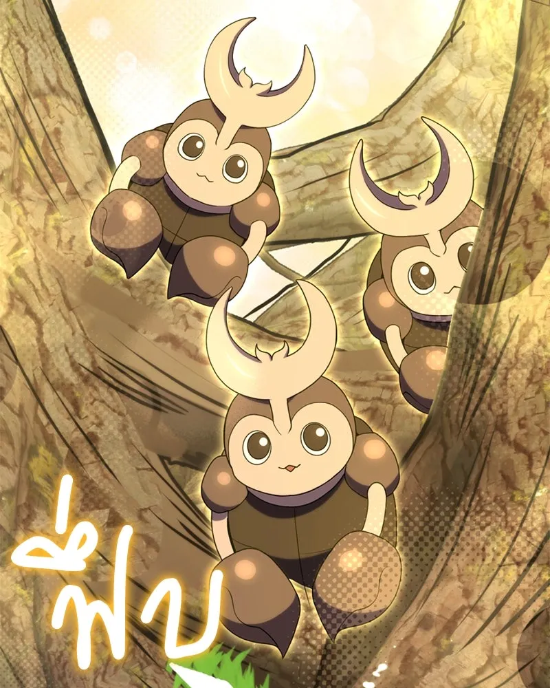 คนสวนโลกฮันเตอร์ ตอนที่ 37 รูปที่ 38