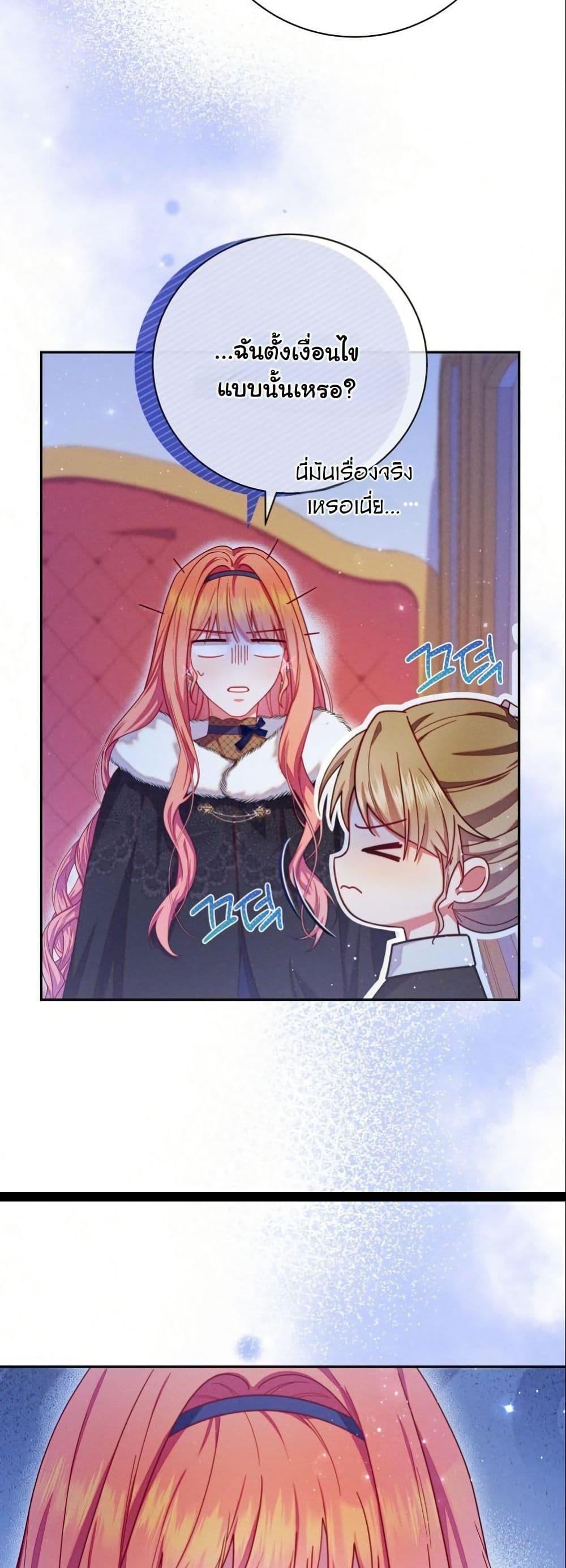 Manga-lc-com อ่านมังงะ อ่านการ์ตูน ออนไลน์ ฟรี How to Survive as a Villainess on the Verge of Death ตอนที่ 1 2 3 4 5 6 7 8 9 10 11 12 13 14 ฟรี ไม่มีโฆษณา Manga-lc - อ่าน มังงะ อ่าน การ์ตูน ออนไลน์ อ่านมังงะ ฟรี