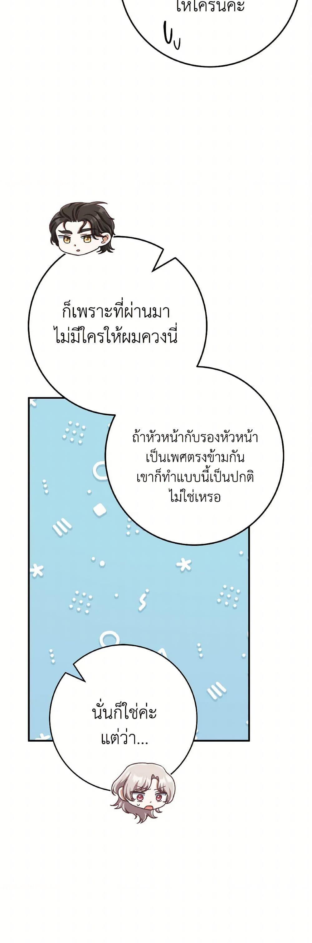 Manga-lc-com อ่านมังงะ อ่านการ์ตูน ออนไลน์ ฟรี I’m Not the Final Boss’ Lover ตอนที่ 1 2 3 4 5 6 7 8 9 10 11 12 13 14 ฟรี ไม่มีโฆษณา Manga-lc - อ่าน มังงะ อ่าน การ์ตูน ออนไลน์ อ่านมังงะ ฟรี