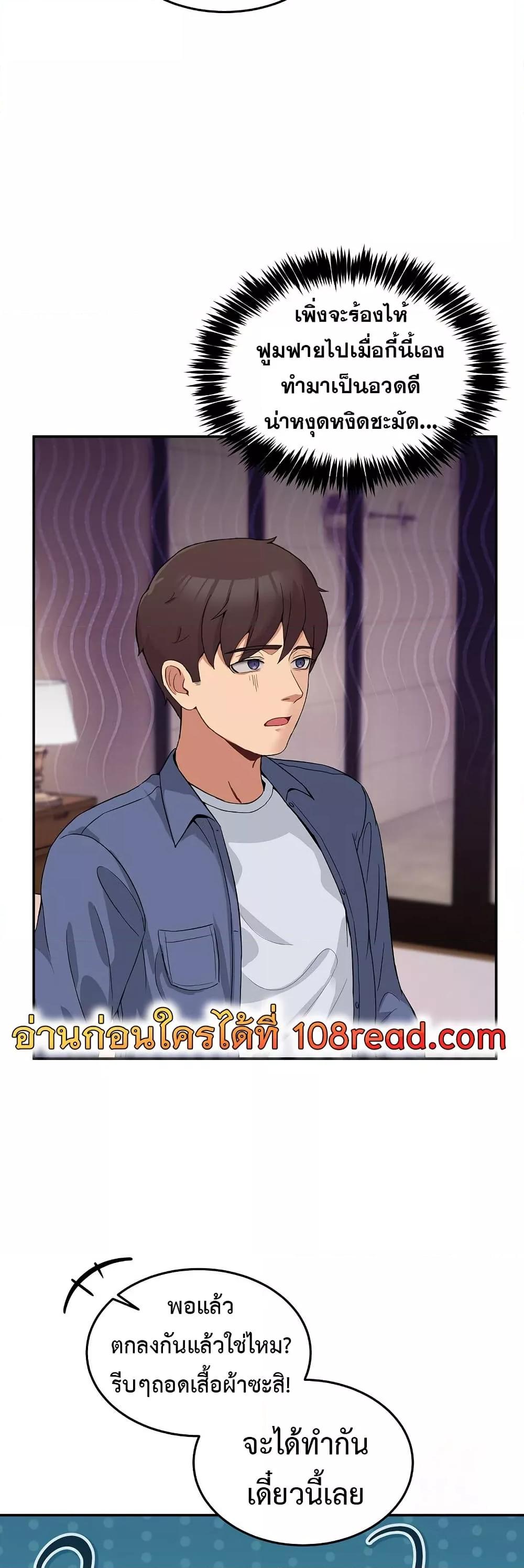 Doujin-Lc- อ่าน โดจิน มังฮวา เกาหลี ญี่ปุ่น จีน แปลไทย No Men Allowed ตอนที่ 1 2 3 4 5 6 7 8 9 10 11 12 13 14 ฟรี ไม่มีโฆษณา อ่าน โดจิน Manhwa เกาหลี ญี่ปุ่น จีน เรามีครบ คัดมาให้เน้นๆ โดจิน 18+ รับประกันความฟินโดย  Doujin Lc