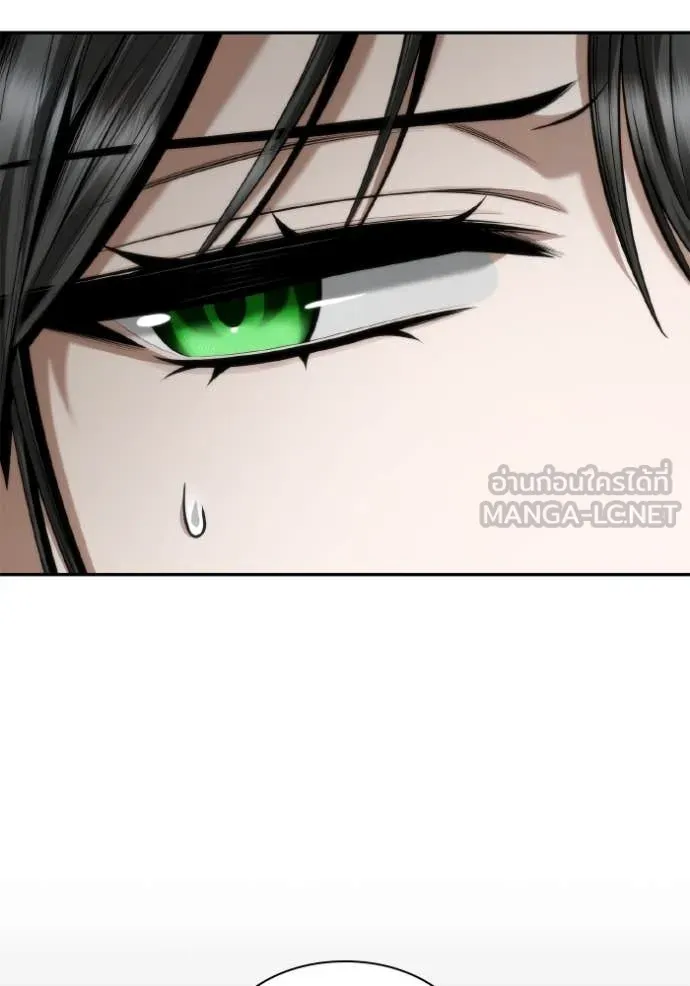 ชาตินนี้น้องขอ ตอนที่ 166 รูปที่ 32