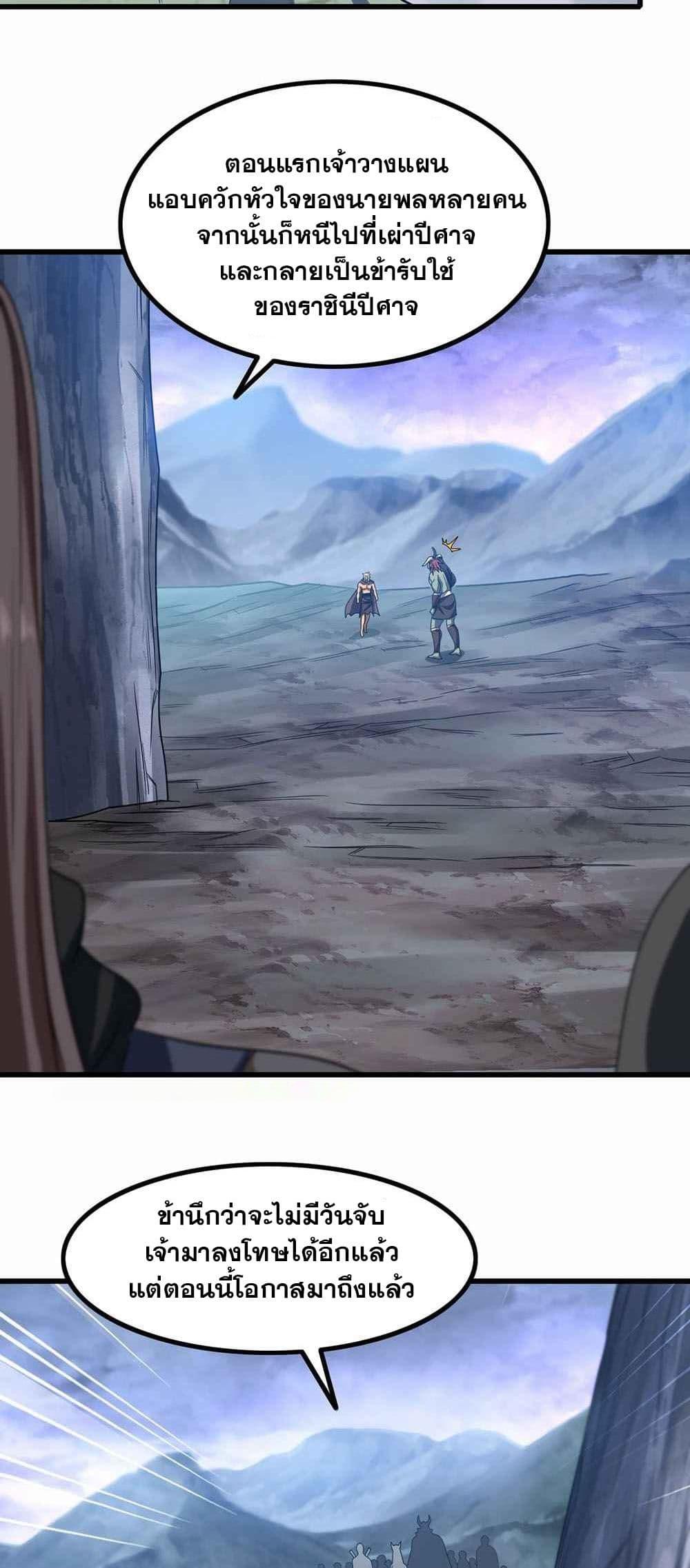 Manga-lc-com อ่านมังงะ อ่านการ์ตูน ออนไลน์ ฟรี My Wife is a Demon Queen ตอนที่ 1 2 3 4 5 6 7 8 9 10 11 12 13 14 ฟรี ไม่มีโฆษณา Manga-lc - อ่าน มังงะ อ่าน การ์ตูน ออนไลน์ อ่านมังงะ ฟรี