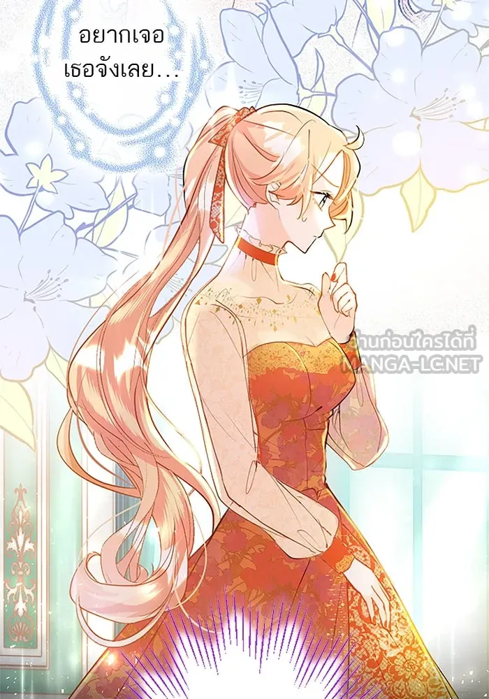 คุณหนูย้อนเวลามาเป็นอัศวิน ตอนที่ 33 รูปที่ 60