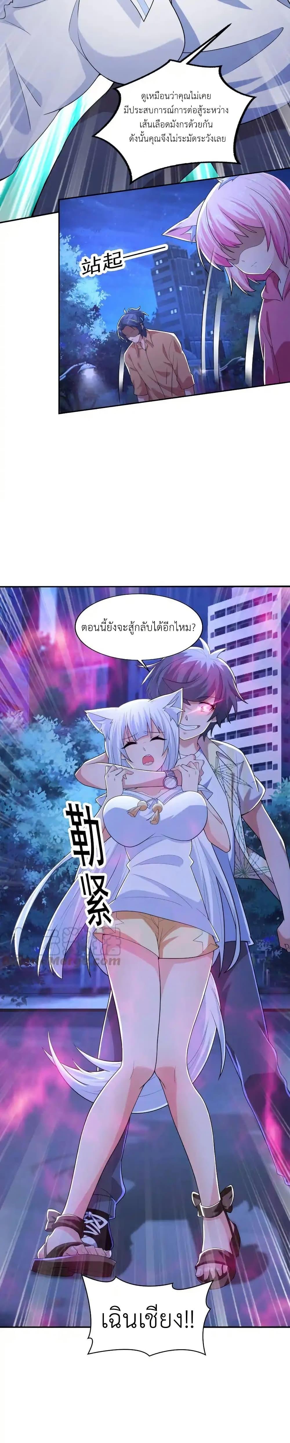 Manga-lc-com อ่านมังงะ อ่านการ์ตูน ออนไลน์ ฟรี There Will Always Be Someone To Disturb My AFK Life ตอนที่ 1 2 3 4 5 6 7 8 9 10 11 12 13 14 ฟรี ไม่มีโฆษณา Manga-lc - อ่าน มังงะ อ่าน การ์ตูน ออนไลน์ อ่านมังงะ ฟรี