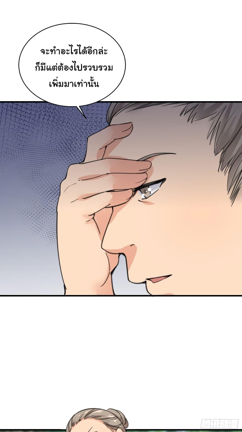 Manga-lc-com อ่านมังงะ อ่านการ์ตูน ออนไลน์ ฟรี Cultivating Immortality Requires a Rich Woman ตอนที่ 1 2 3 4 5 6 7 8 9 10 11 12 13 14 ฟรี ไม่มีโฆษณา Manga-lc - อ่าน มังงะ อ่าน การ์ตูน ออนไลน์ อ่านมังงะ ฟรี