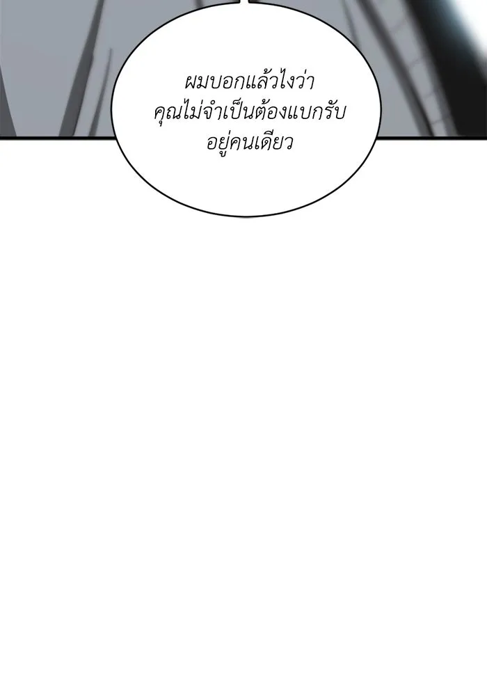 ชีวิตรักฉบับเดจาวู ตอนที่ 19 รูปที่ 70