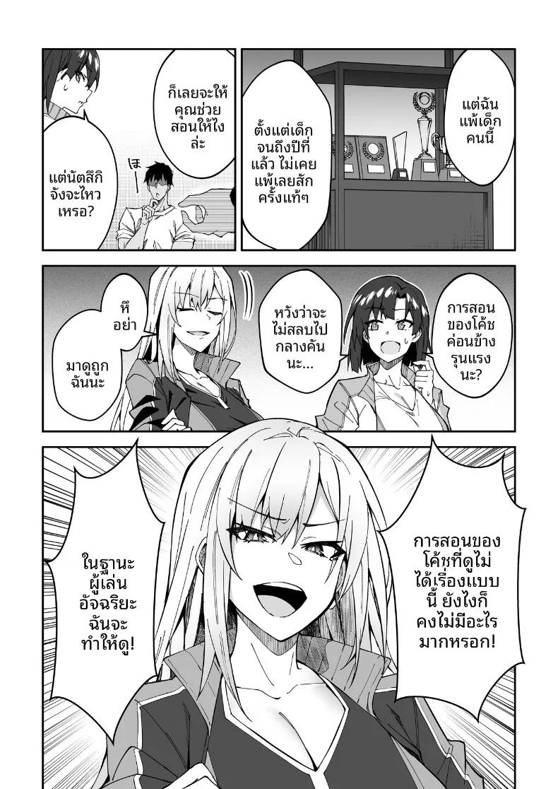 Doujin-Lc- อ่าน โดจิน มังฮวา เกาหลี ญี่ปุ่น จีน แปลไทย สอนเซ็กส์ฟูลคอร์ส (Syunichi) ตอนที่ 1 2 3 4 5 6 7 8 9 10 11 12 13 14 ฟรี ไม่มีโฆษณา อ่าน โดจิน Manhwa เกาหลี ญี่ปุ่น จีน เรามีครบ คัดมาให้เน้นๆ โดจิน 18+ รับประกันความฟินโดย  Doujin Lc