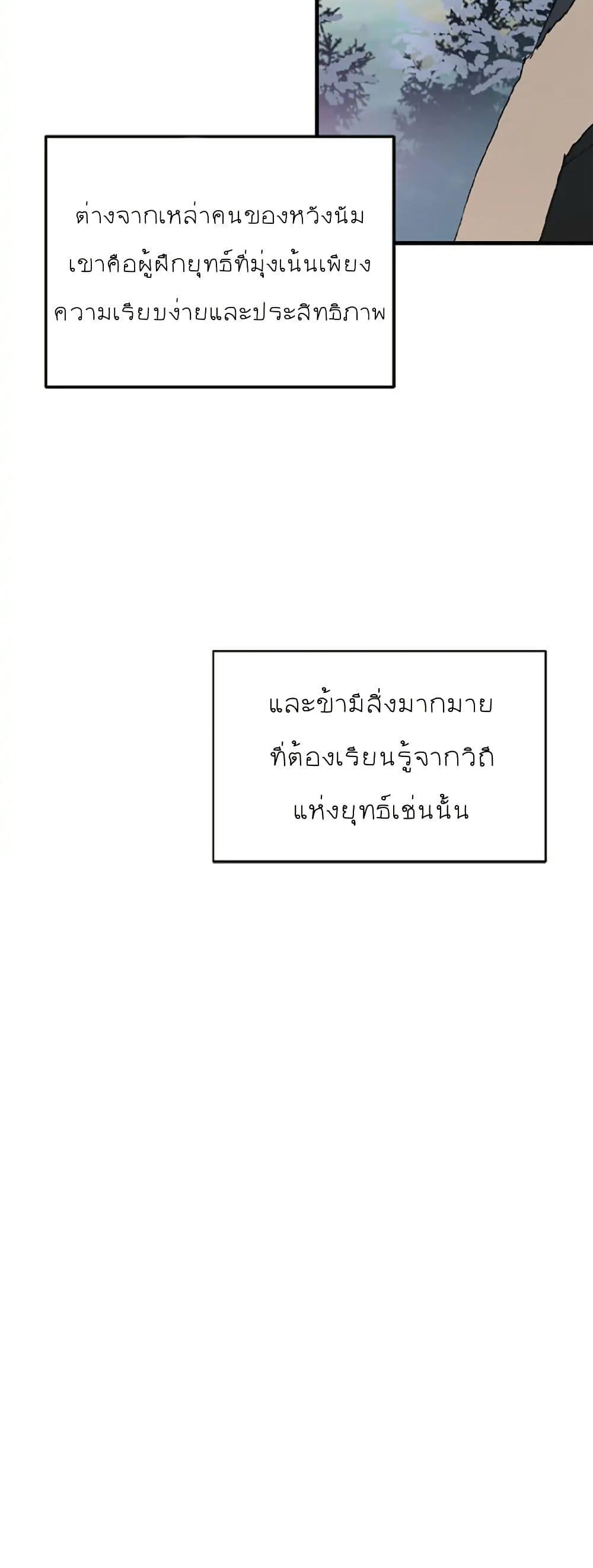 Manga-lc-com อ่านมังงะ อ่านการ์ตูน ออนไลน์ ฟรี Sunyu of the Shadowless ตอนที่ 1 2 3 4 5 6 7 8 9 10 11 12 13 14 ฟรี ไม่มีโฆษณา Manga-lc - อ่าน มังงะ อ่าน การ์ตูน ออนไลน์ อ่านมังงะ ฟรี
