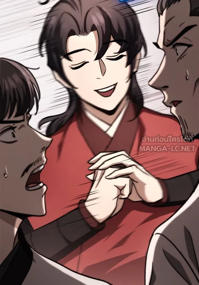 ดาบแห่งจักรพรรดิ ตอนที่ 41 รูปที่ 102